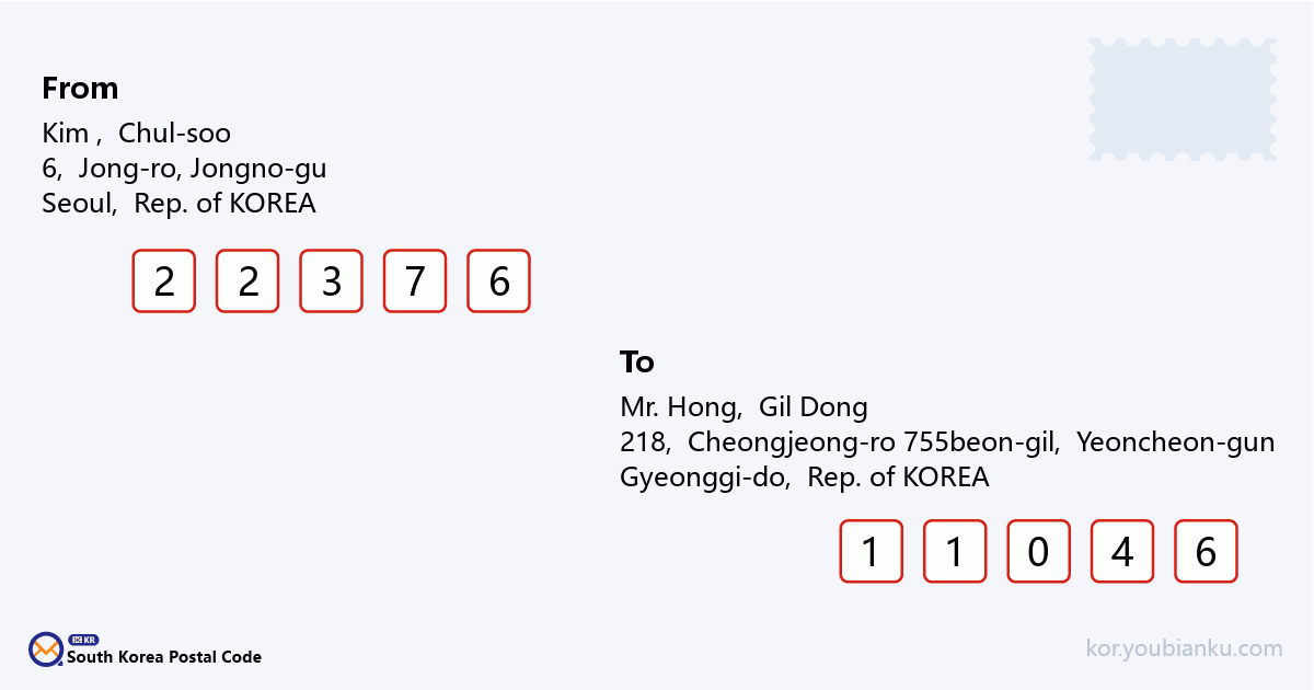 218, Cheongjeong-ro 755beon-gil, Misan-myeon, Yeoncheon-gun, Gyeonggi-do.png